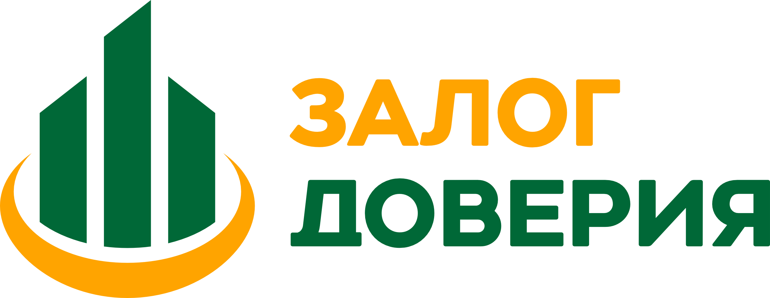 Залог Доверия